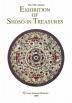 [英語版]55 Annual
Exhibition of Shôsôin Treasures
