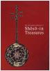 [英語版] 73rd Annual
Exhibition of Shôsôin Treasures